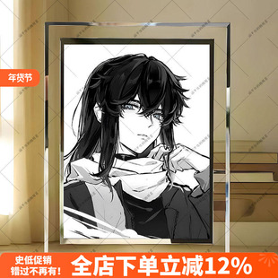 捉鬼师后日谈周边骆云影秦悟水晶相框立牌摆件送朋友礼物现货定制