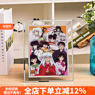 犬夜叉周边杀生丸桔梗水晶相框桌面立牌摆件送朋友礼物现货可定制