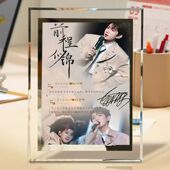 王源周边水晶相框TFBOYS照片立牌应援摆件送朋友礼物现货可定制