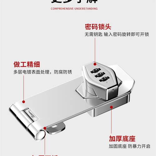双开门柜门锁免打孔抽屉锁密码锁文件柜锁鞋柜储物柜衣柜锁防盗锁