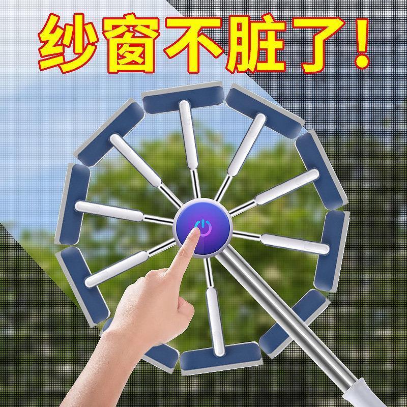 日本纱窗清洗神器金刚网免拆洗纱窗刷多功能双面擦清洁工具刮水器