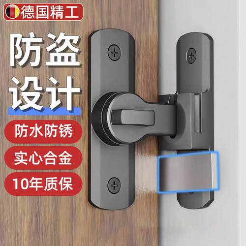 德国门锁卡扣插销门栓柜门锁扣柜子锁卫生间固定免打孔平移推拉门