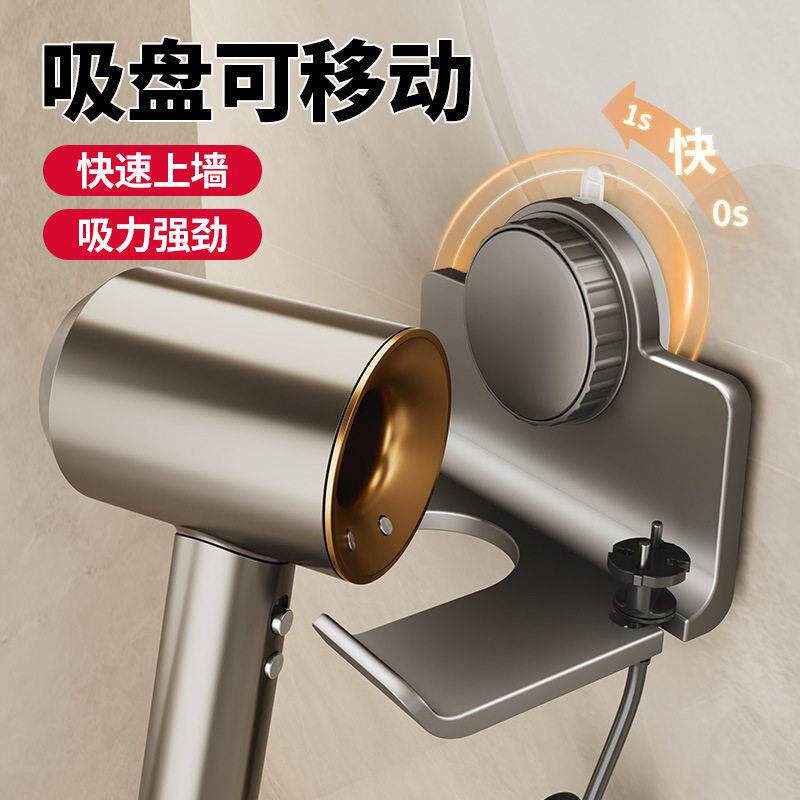 电吹风机置物架吸盘免打孔太空铝壁挂式浴室挂架风筒收纳神器便捷
