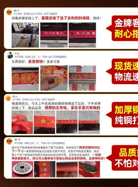 五帝钱压门槛入户门过门石下压的出入平安硬币门槛石铜钱装修专用
