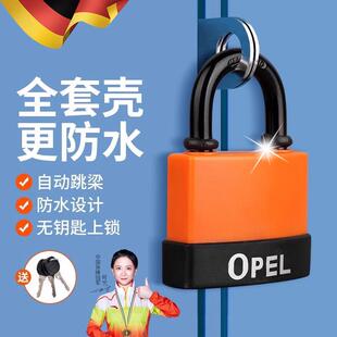 锁门挂锁防水户外大门防盗锁宿舍柜子防锈防撬锁健身房通用带钥匙