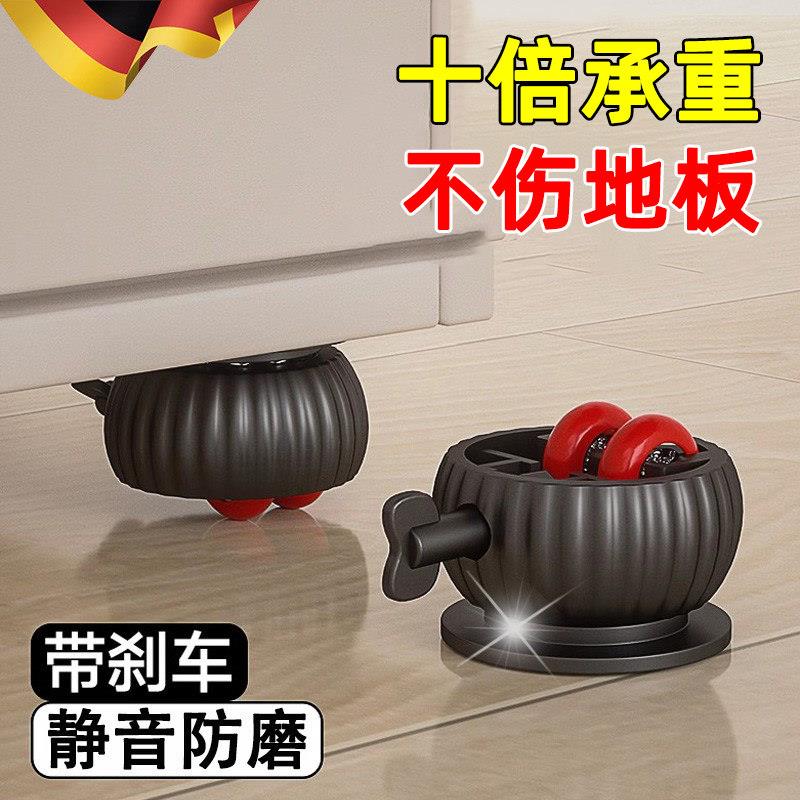 德国万向轮轮子移动底座粘贴式滑轮承重家具茶几桌子重型脚轮滚轮