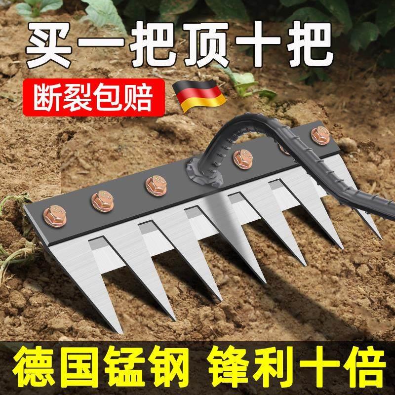 德国耙子松土神器锄头除草铁耙农具农用搂草四齿六齿新款钉耙钢耙