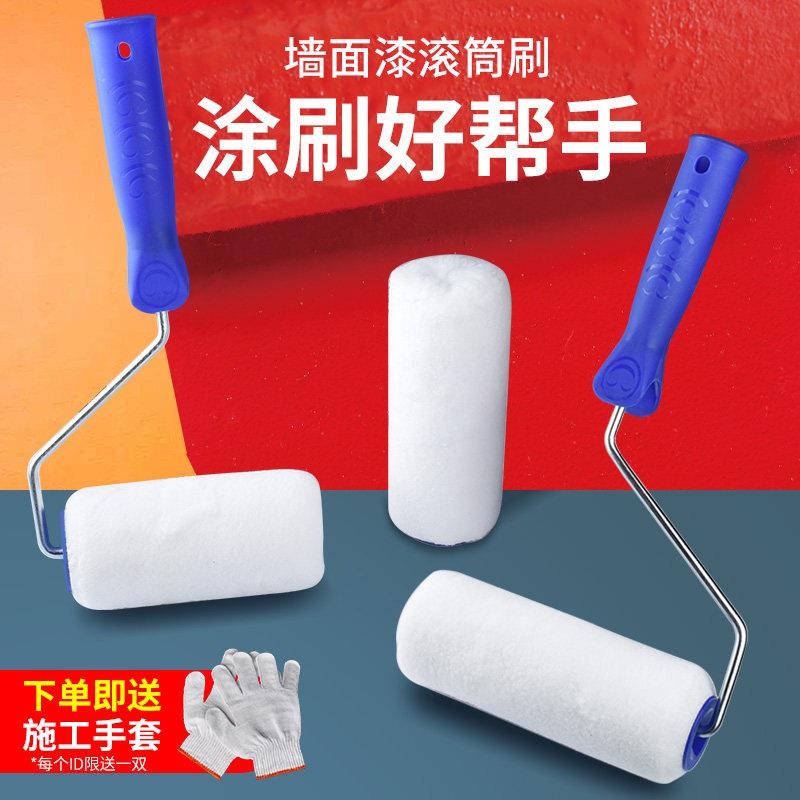 德国品质乳胶漆滚筒刷油漆墙漆涂料专用刷墙工具细毛无死角刷子