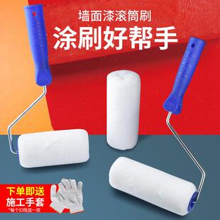 德国品质乳胶漆滚筒刷油漆墙漆涂料专用刷墙工具细毛无死角刷子