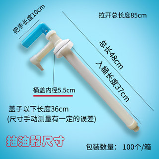 抽油管桶装40斤洗洁精按压泵头挤压手动抽水抽液器洗洁精抽泵大桶