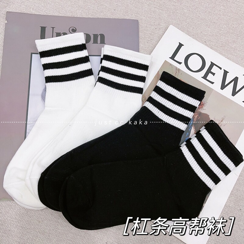 USTCC卡卡女装官方旗舰三杠条纹纯棉运动健身瑜伽袜子网红同款