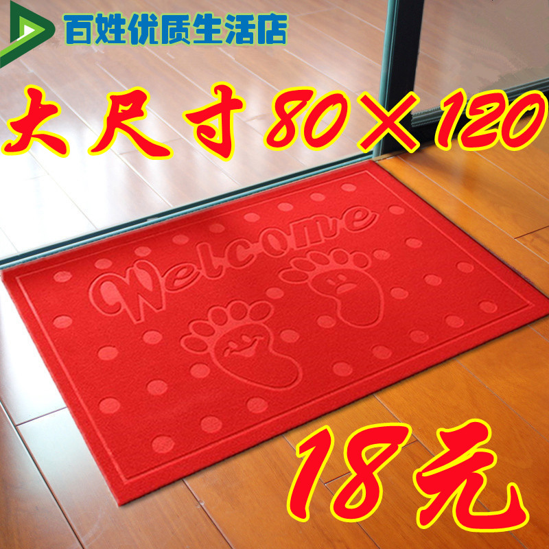 地垫门垫地毯脚垫垫子进门入户门