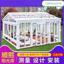 上海杭州江苏别墅欧式 阳光房露台断桥铝合金门窗封阳台花园玻璃房