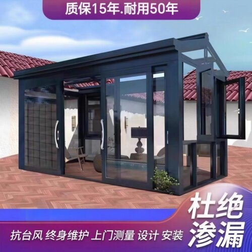 江浙沪别墅阳光房定制