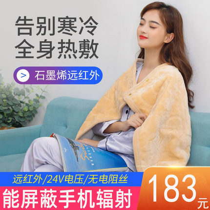 低压石墨烯电热毯USB远红外热护毯单人加热垫小型安全无辐射电褥