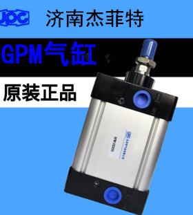 JPC济南华能杰菲特方形气缸GPM50X25X50X100X150X200X300X500-KF1