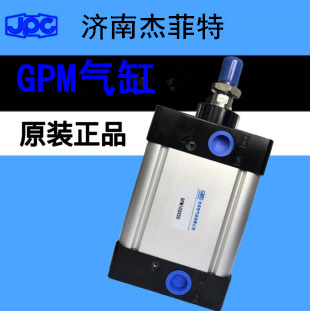 JPC济南华能杰菲特方形气缸GPM50X25X50X100X150X200X300X500-KF1