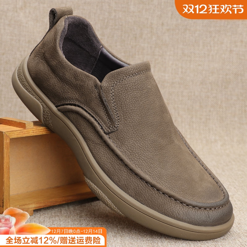 牛筋底头层牛皮男鞋商务休闲皮鞋男真皮软底透气百搭一脚蹬爸爸鞋