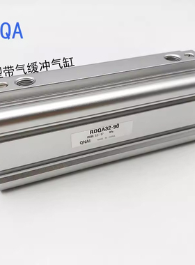 QNAI气动薄型带气缓冲气缸RDQA/RDQB40-20-30-40-5075DMZ-M9B带磁