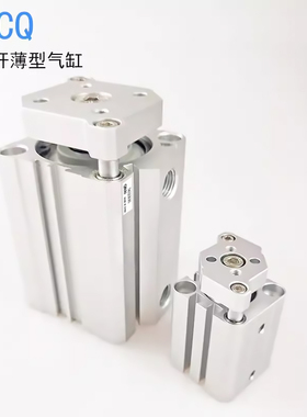 全新正品原装现货QNAI三轴带挡板气缸TACQ20X10X20X25X30X40X50S