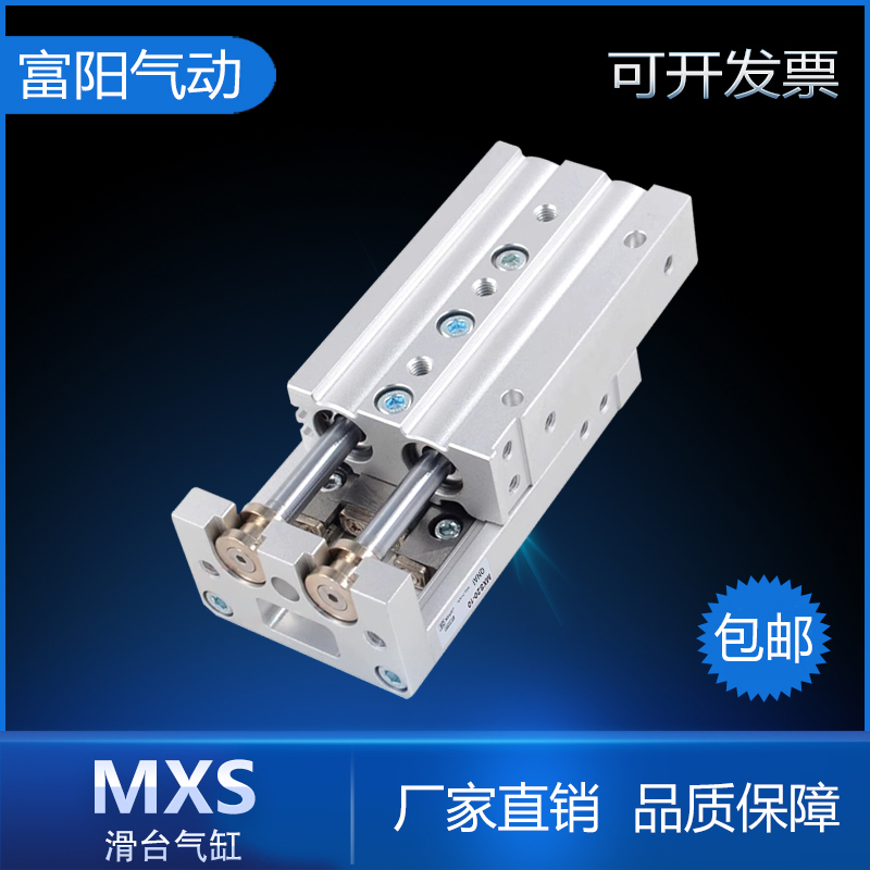 QNAI滑台气缸正品现货