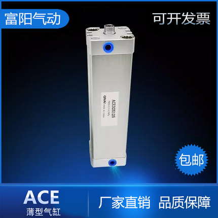 QNAI气缸ACE16/20/25/32/40/50/63/80/100/125X15X20X506075S内牙