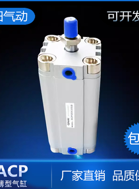 QNAI小型气缸ACPD/ACPS20X5X10X15X30X35X40X45X50X60X75100B