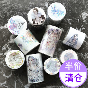  ENO间隔年特油烫金手帐账和纸胶带整卷带离型男女神梦幻拼贴