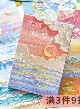 30张盒装明信片油画花朵老电影小清新 ins文字祝福留言卡手账装饰