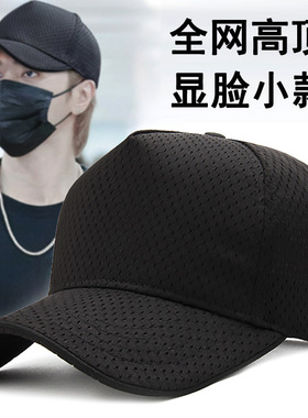 高顶帽子男夏季大头围透气棒球帽
