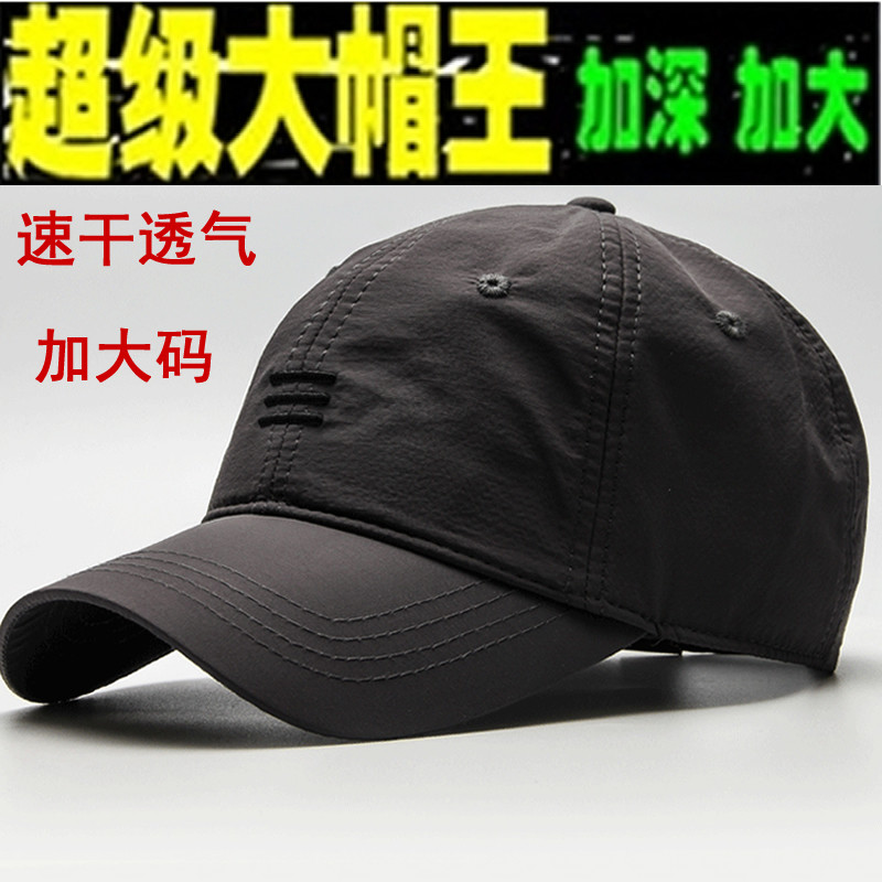 帽子男夏季棒球帽鸭舌帽遮阳帽男