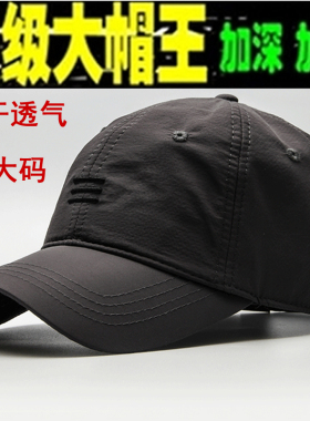 帽子男夏季棒球帽鸭舌帽遮阳帽男