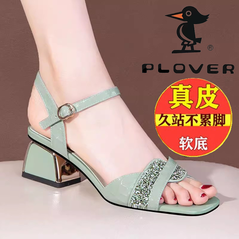 粗跟真皮凉鞋女2023夏季新款百搭仙女风夏天一字扣中跟外穿凉鞋