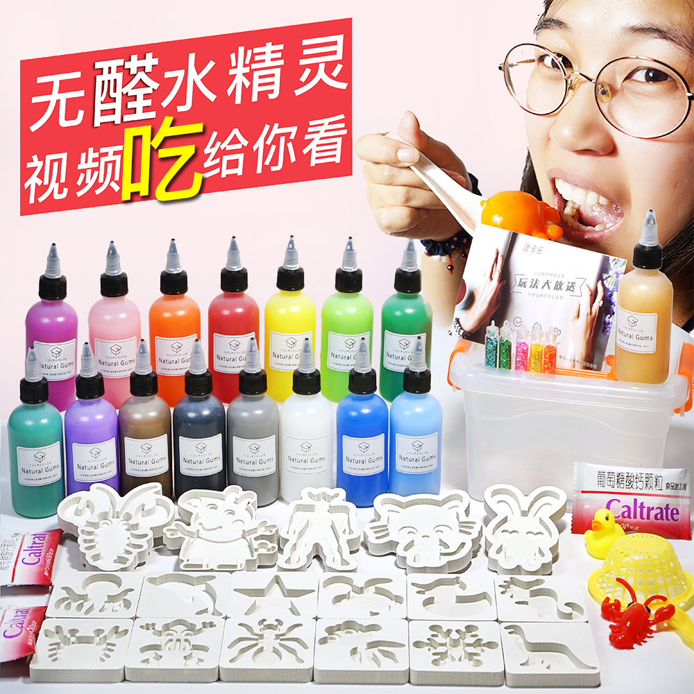 ¡¾ÎÞÈ©¡¿¶¶ÒôË®±¦±¦Íæ¾ß ÉñÆæË®¾«ÁéÈíÍÞÍÞº£ÑóÊÖ¹¤diy×ÔÖÆ×÷²ÄÁÏ