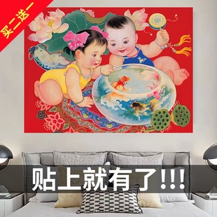 年画娃娃送子图宝宝画报墙贴备孕男女龙凤胎婚房求子金童玉女贴画