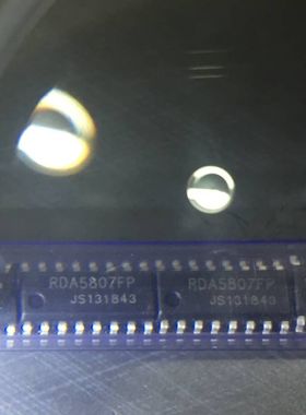 原装正品  RDA5807FP  贴片SOP-16 FM调频立体声收音芯片 收音ic