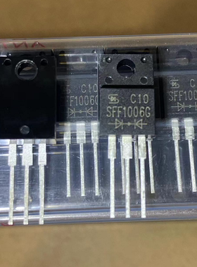 原装正品 SFF1006G 封装TO-220F 超快恢复共阴共阳二极管