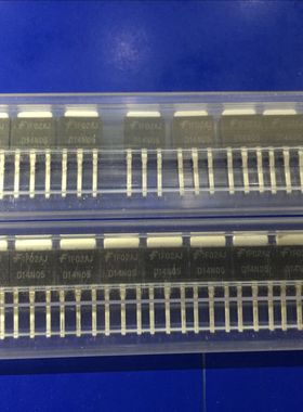 三极管 D14N05   封装TO-251