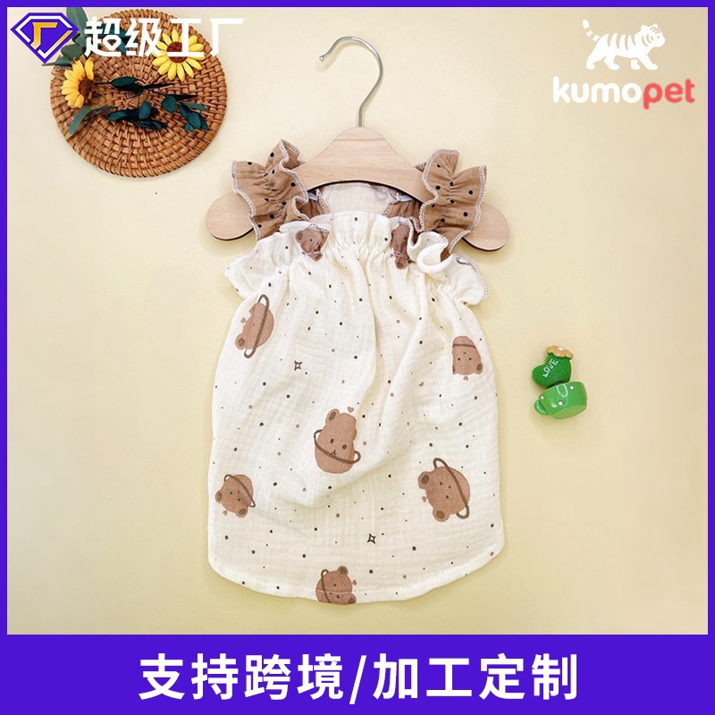 猫狗通用宠物服饰木耳边公主吊带宇宙小熊印花吊带裙泰迪卡通