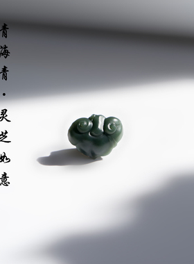 雕件青玉事事如意男女