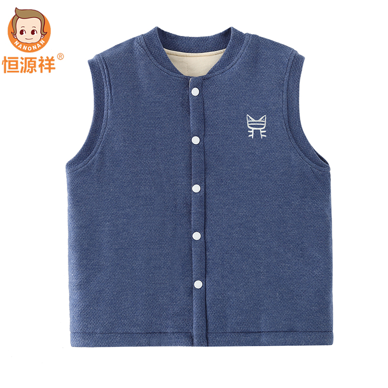 恒源祥男童保暖背心秋冬中大童学生加厚坎肩女孩夹棉马甲校服神器