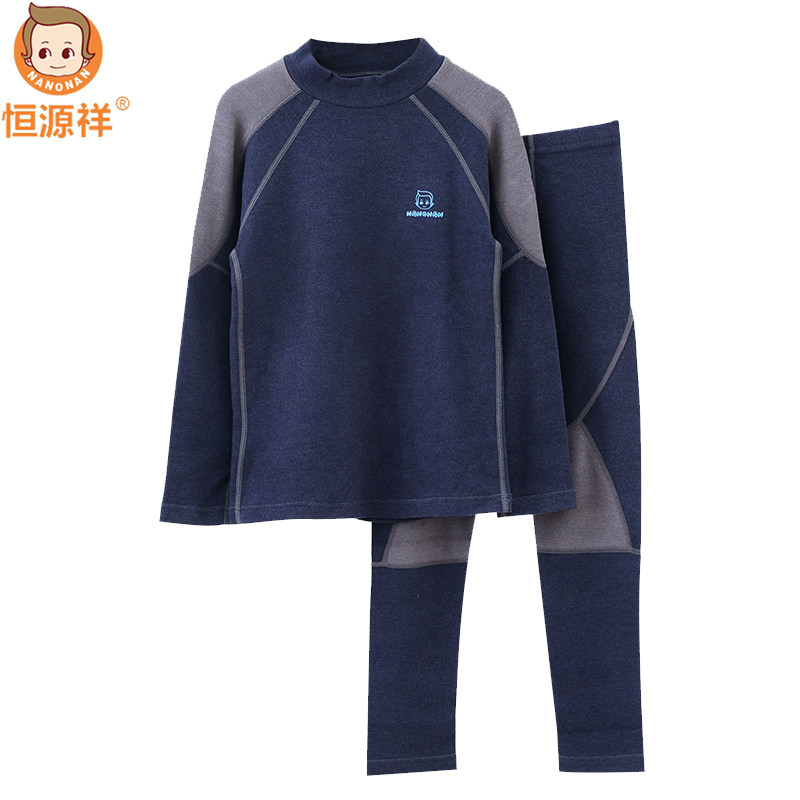 恒源祥青少年保暖内衣套装运动德绒男童中领秋衣秋裤加厚女童秋冬