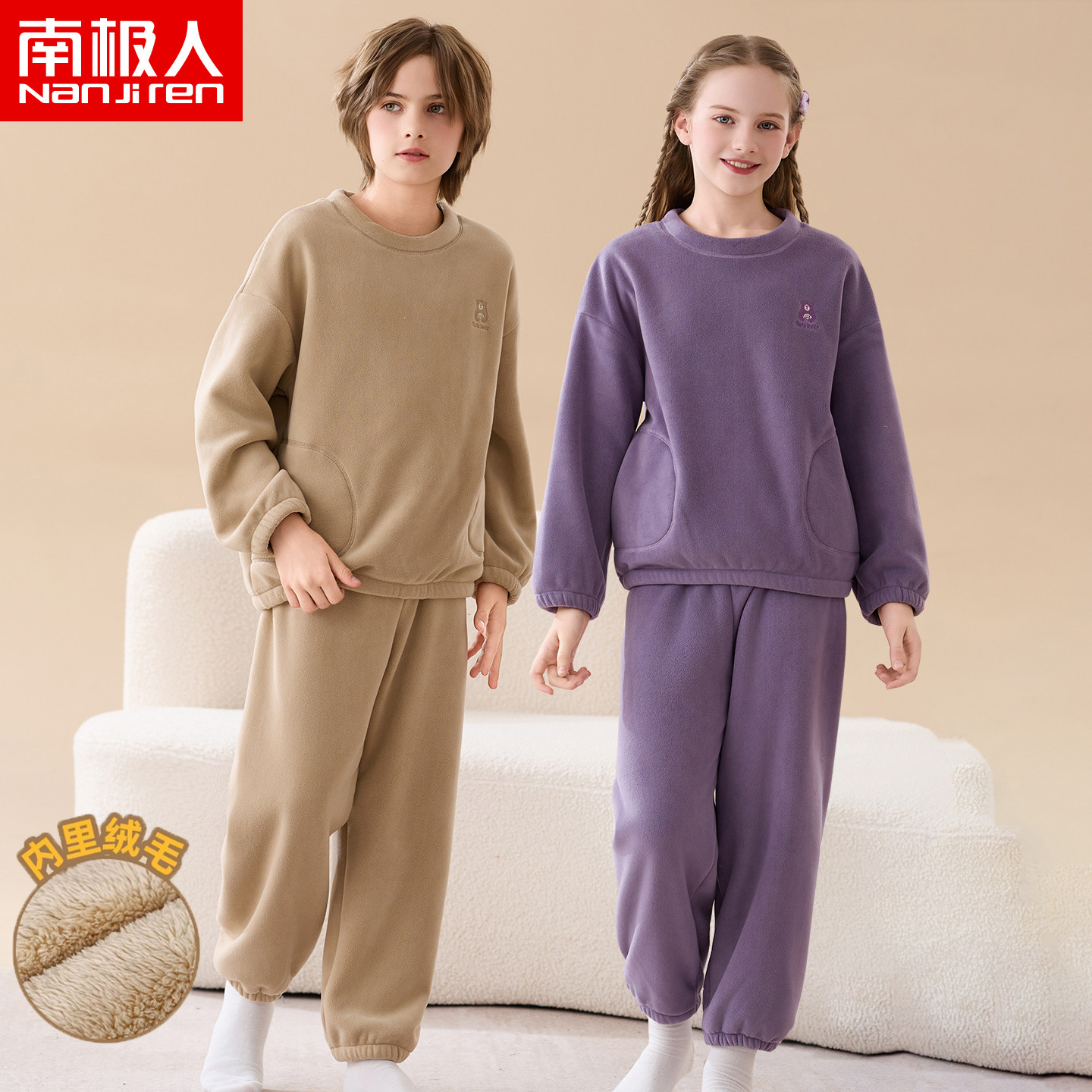 南极人儿童睡衣套装男童法兰绒加绒加厚女孩中大童保暖家居服秋冬