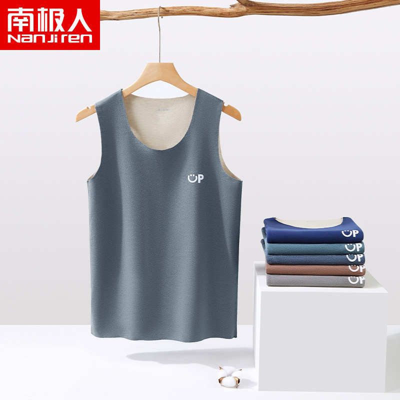 南极人男童保暖背心无痕磨绒发热内穿青少年打底上衣马甲内衣秋冬