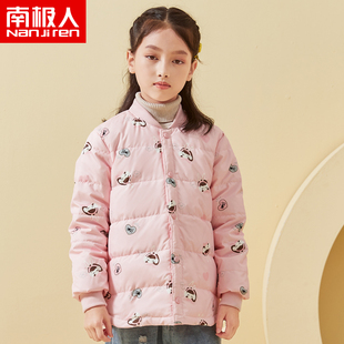 南极人儿童羽绒服内胆2021新款女童中大童白鸭绒保暖外套校服秋冬