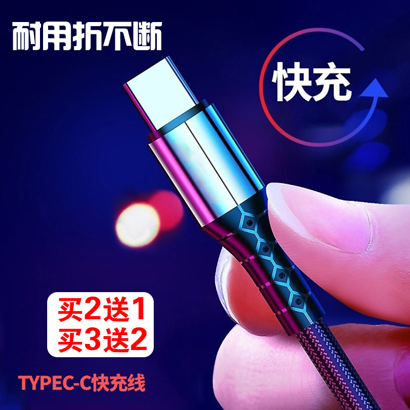 3A铝合金尼龙织布编织快充数据线适用于安卓type-c苹果9 10 11 12 13 14华为荣耀充电线1米红色1.5米黑色