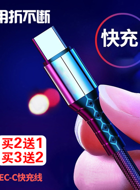 3A铝合金尼龙织布编织快充数据线适用于安卓type-c苹果9 10 11 12 13 14华为荣耀充电线1米红色1.5米黑色