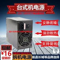 Блок питания, ноутбук, 500W, 400W, 350W, 300W