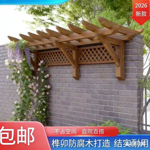 不占空间挂墙结实可铺稻草可防雨