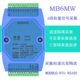485称重模块 称重传感器 RTU协议 modbus 称重变送器 6路称重模块